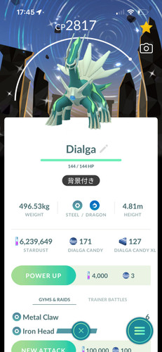 Pokèmon dialga shiny - dialga,